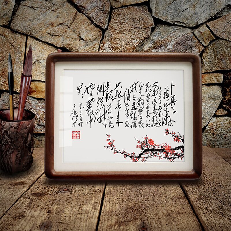 卜算子咏梅毛体书法摆件毛泽东挂画书房客厅办公室字画摆台装饰画