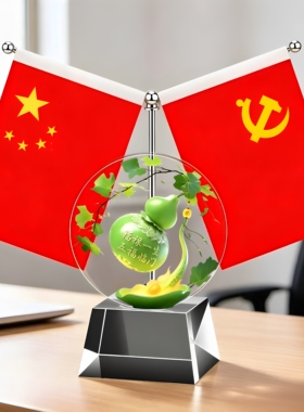 客厅旺宅红旗摆件家居风水办公室