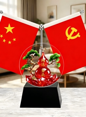 创意国潮五星红旗党旗水晶摆件