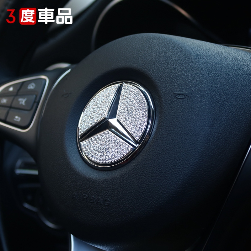 奔驰C260L装饰A200L E300GLA CLA GLC GLB车内饰方向盘车标贴钻石-图2