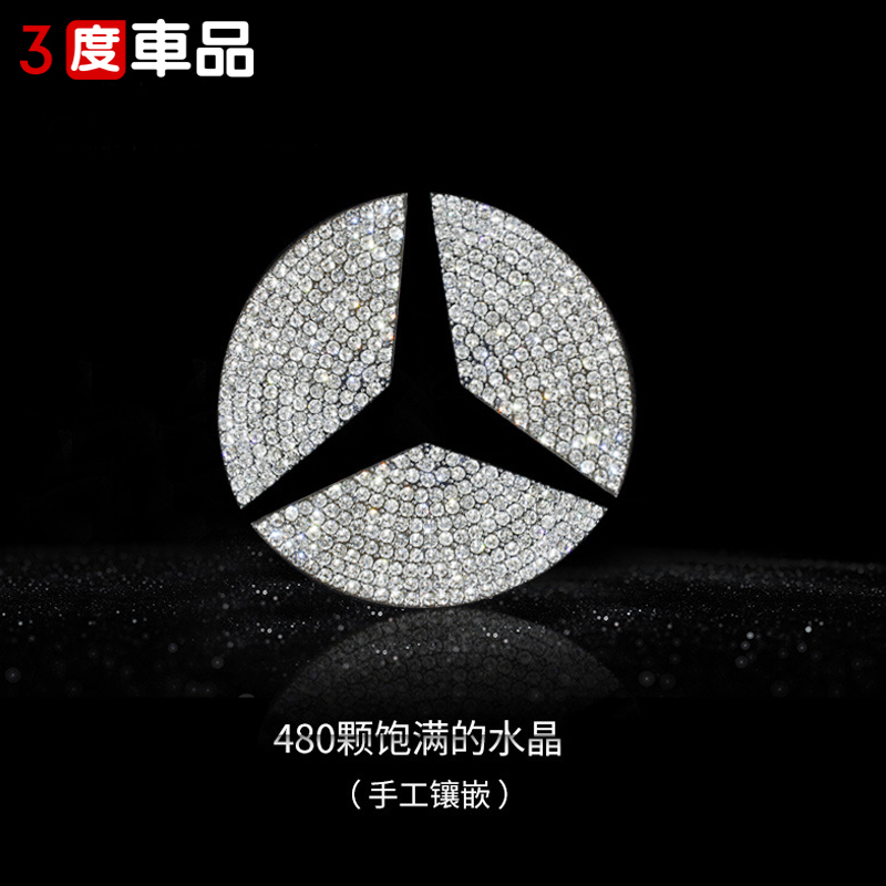 适用奔驰C200L C260L E300L GLACLA GLB GLC改装后标尾标装饰贴钻 - 图2