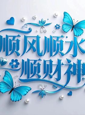 生活疗愈语录女神贴纸ins风女生励志文案温暖文字反内耗桌面贴画