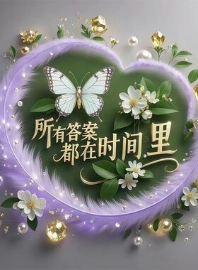 女生自我激励志贴画 ins风宿舍卧室墙壁贴冰箱贴墙上补洞遮痕贴纸