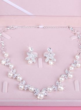 新娘婚纱礼服珍珠水钻旗袍配饰