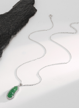 新中式玉髓四季豆吊坠项链