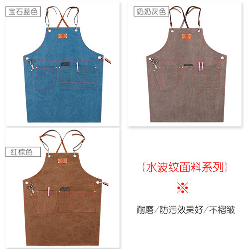 牛仔围裙韩版时尚定制logo奶茶店咖啡师中餐厅男女美发美甲工作服 - 图1