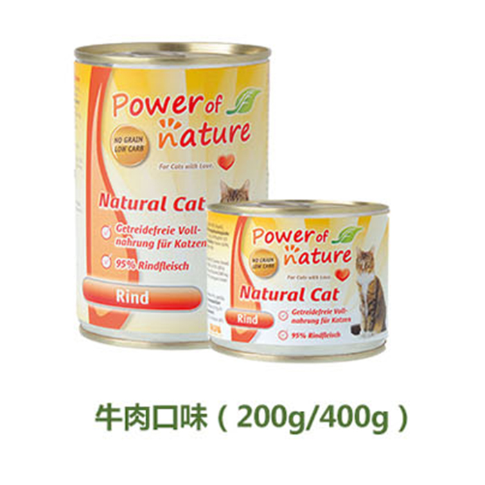 大菠萝德国power of nature成猫罐自然力量有力量主食200g猫罐头 - 图1