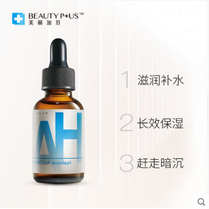 美丽加芬透明质酸原液30ml 面部肤质补水锁水保湿精华液玻尿酸女