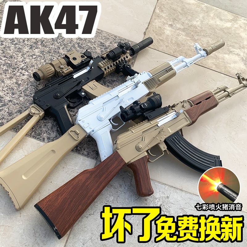 ak47突击仿真水晶玩具AK74M电动连发男孩ak74u手自一体自动软弹枪 - 图0