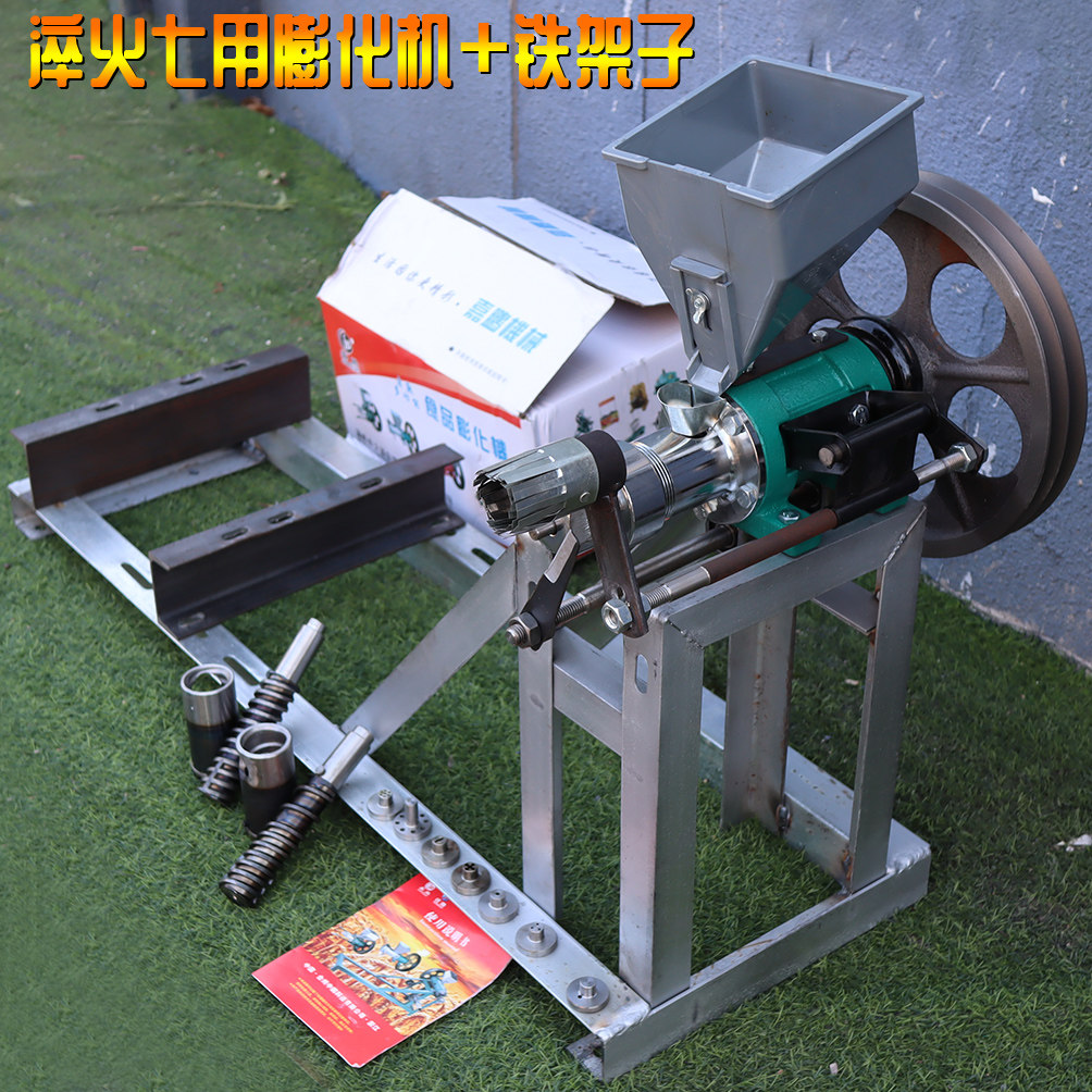 多功能膨化机五谷杂粮大米玉米商用摆摊家用爆米花机麻花江米棍,淘宝优惠券,粉丝福利购,淘宝优惠卷