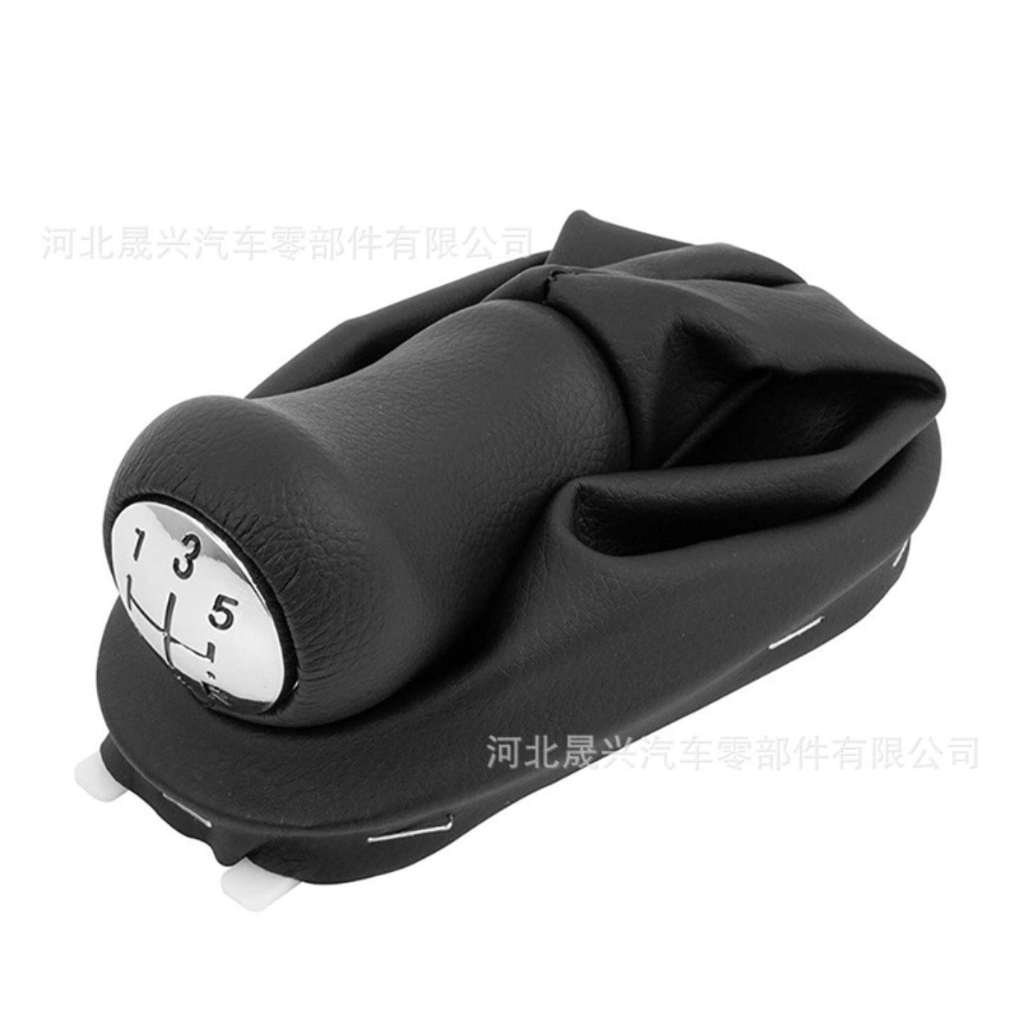 适用换挡防尘套一体变速杆手球梅甘娜手刹套/档把套/套饰套装手动,淘宝优惠券,粉丝福利购,淘宝优惠卷