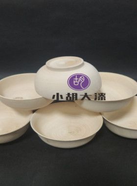 大漆生漆木胎漆器漆画木胚材料