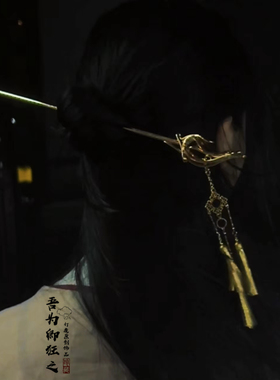 头饰汉服吾为卿狂之金属簪子古风