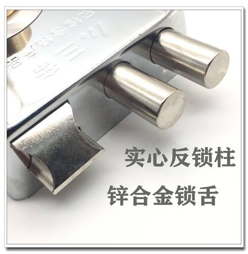 三帝防盗门锁铜头月牙匙铜芯不锈钢门铁门锁大门锁木门锁外装门锁 - 图1