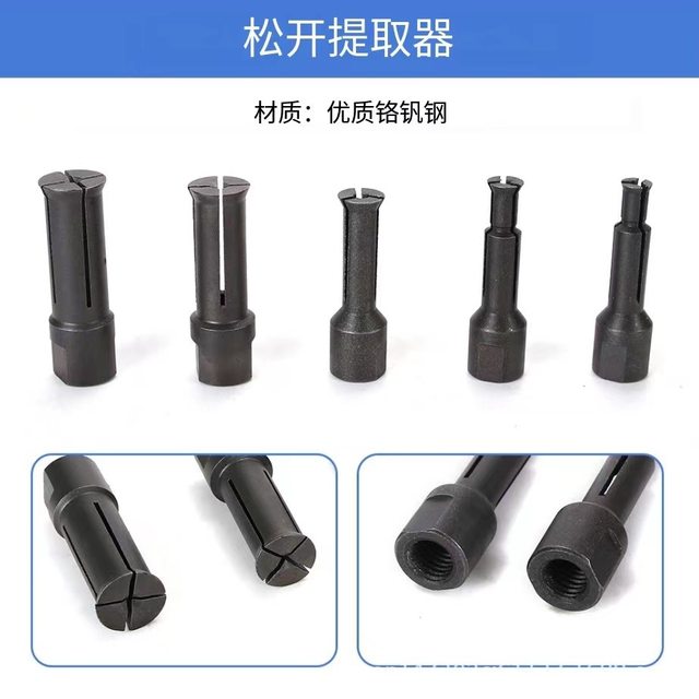 Bearing disassembly tool bicycle electric motorcycle