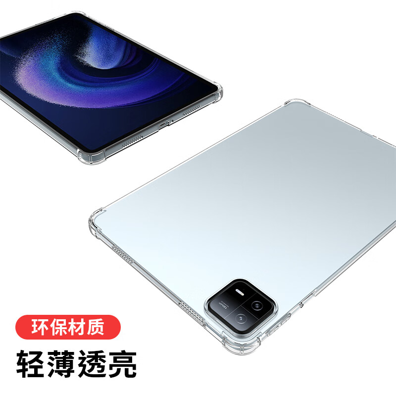 适用iPad Pro11英寸平板保护套2021款透明A2377气囊A2459全包防摔A2460后壳A2301软硅胶清水套简约新款高级 - 图3