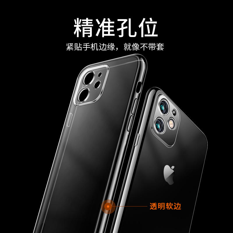 适用小米civi3手机壳新款minicivi2透明xiaomicivi1s软硅胶壳civi气囊防摔超薄全包保护套夏日清水外套情侣 - 图2