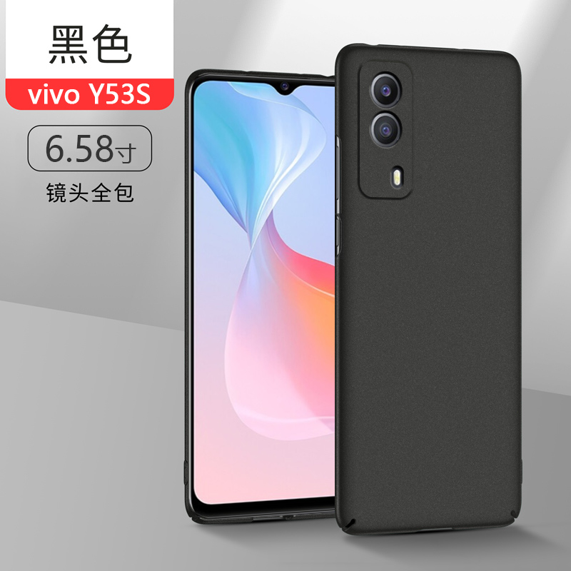 适用vivo Y50岩砂手机壳viv0y50t超薄viovy51s镜头全包viviy52s硬壳高级感y53s保护套防指纹防摔男女外套丫 - 图0