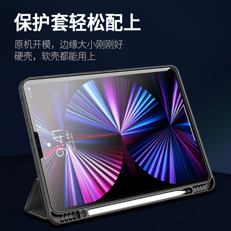 适用OPPO Pad4Pro13英寸钢化膜平板电脑oppoPad3抗蓝光3Pro11.61寸玻璃屏保padAir2贴膜高清护眼抗指纹全覆盖 - 图2