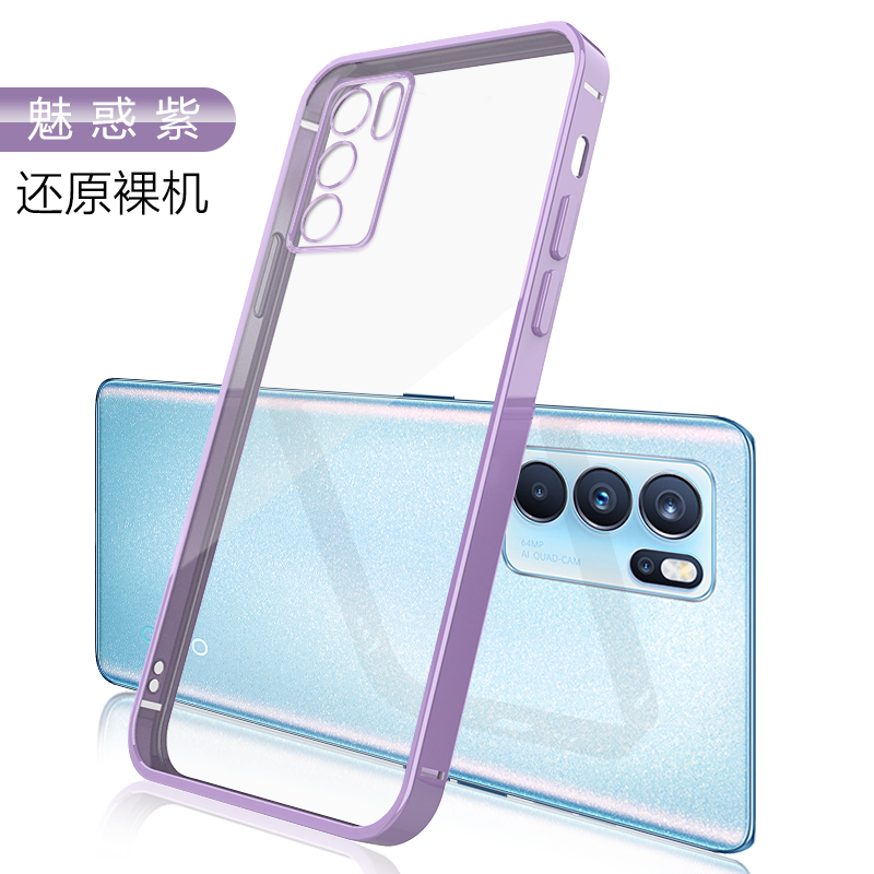 适用oppo reno6透明手机软壳PEQM00新款电镀边框opporeno6pro全包边por十保护套PEPM00防摔6pro+硅胶PENM00 - 图0