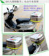Scooter thickened stainless steel trunk trunk