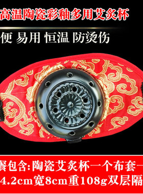 背部炙温灸罐颈椎炙宫寒艾炙盒