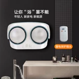 新达斯 Лампа, настенная лампочка для ванной комнаты