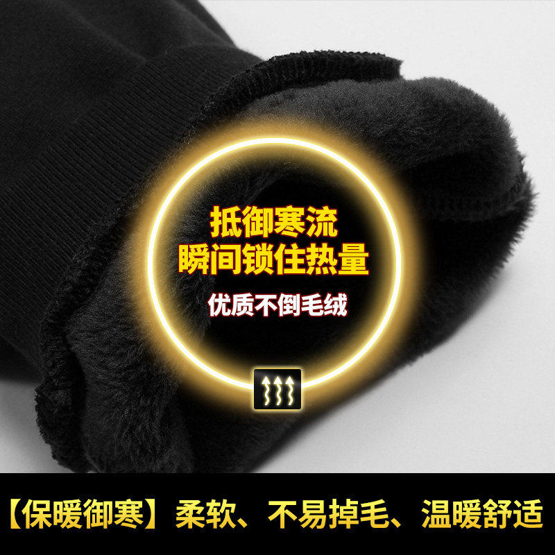童装男童加绒裤子秋冬装加厚运动裤 哈喽裤子