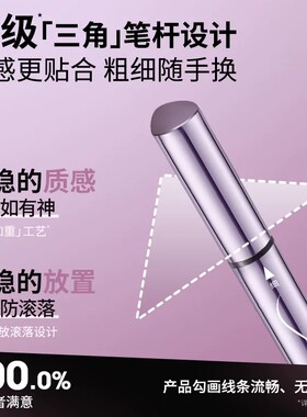 稚优泉菱动精细眼线液笔防汗持久防水不易晕妆初学者易上手下至笔