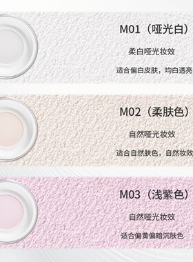 原画师羽丝水感蜜粉不容易脱妆防水防汗定妆粉饼自然粉质细腻清透