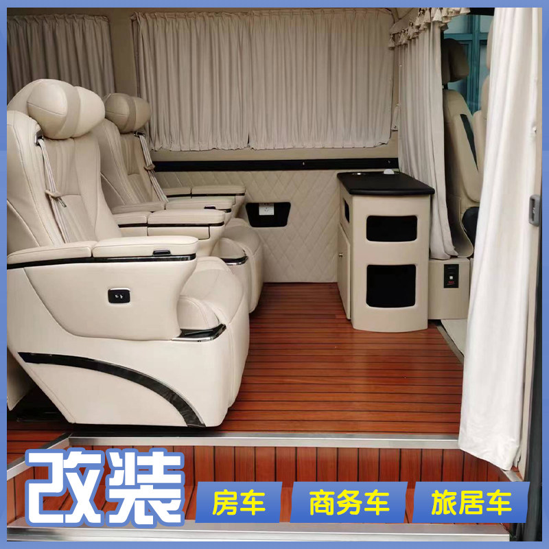 GMC.全顺.依维柯.考斯特.海狮.大通V80.V90.改装商务车房车航空座_虎窝淘
