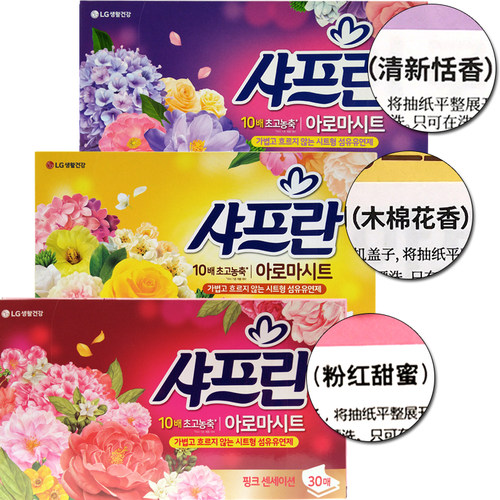 韩国正品柔顺剂LG纸抽式衣物洗衣纸防静电衣柜鞋柜卫生间加香纸抽 - 图3