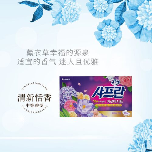 韩国正品柔顺剂LG纸抽式衣物洗衣纸防静电衣柜鞋柜卫生间加香纸抽 - 图2