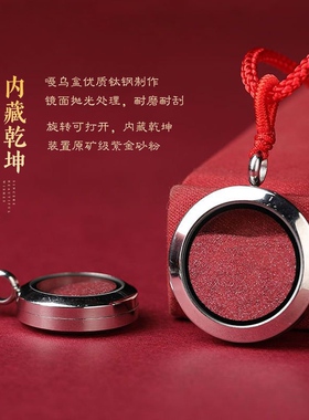 可打开朱砂吊坠朱砂安神护身休息