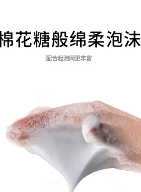 透明氨基酸洗面皂泡沫细腻净透温和清爽洁肤透明手工皂洁面洗脸皂