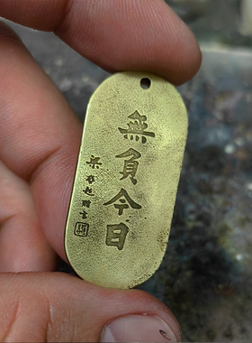 黄铜复古锤纹无负今日梁启超赠言吊坠送人礼物男女项链钥匙扣挂件