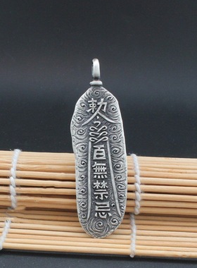 复古时尚道系青年国潮太极北斗七星羽吊坠男女通用配饰品羽毛项链