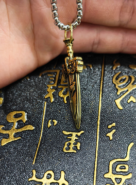 复古青铜剑吊坠两翼青铜箭头项链饕餮貔貅国潮风随身男士霸气配饰