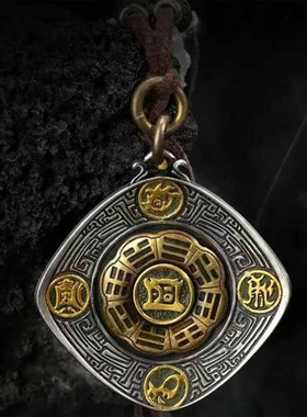 国潮五岳真形太极八卦吊坠中国风钥匙扣道法新中式复古挂件可转动