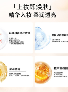 美白防晒底妆三合一气垫不脱妆不卡粉长持妆遮瑕隔离粉底液防晒霜