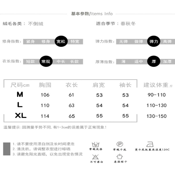 百搭ins加绒半高领卫衣女宽松秋冬保暖简约厚款立领无帽打底衫