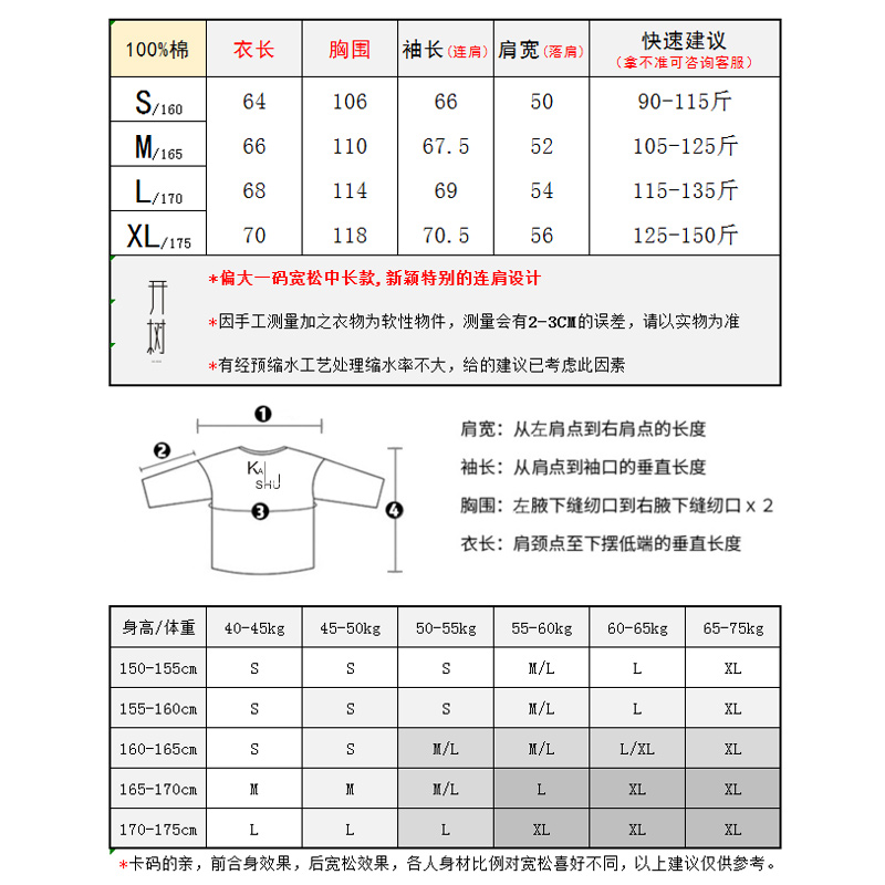 100%棉中长款圆领卫衣女纯色上衣紫色百搭个性套头大码宽松外套