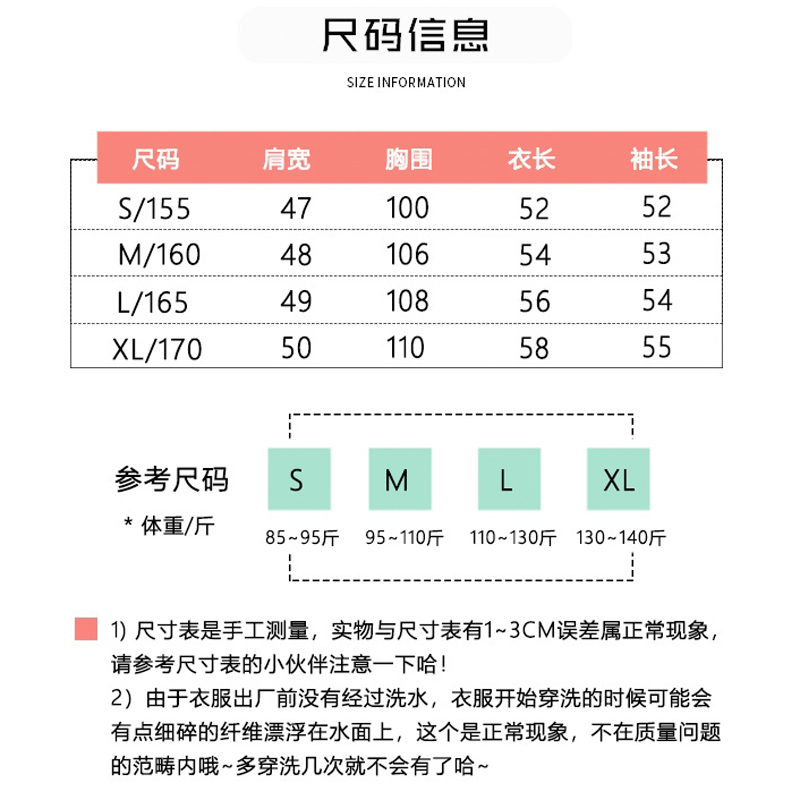 高级感圆领卫衣女短款秋季墨绿色宽松长袖春秋薄款棉无帽套头ins-图2