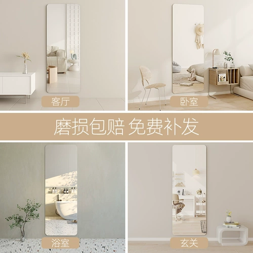 Кремовое самоклеющееся зеркало для всего тела, акриловая наклейка, зеркальный эффект