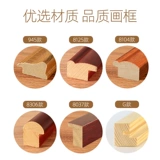 Квадратная настенная деревянная фоторамка, 33см, 38 см