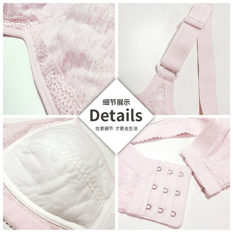  三枪内衣销售文胸