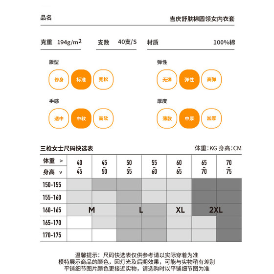 삼군 붉은 축제 용의 해 붉은 결혼식 순면 열 속옷 세트 여성용 가을 옷과 긴 바지