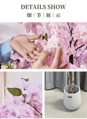 网红仿真樱花许愿树落地盆栽