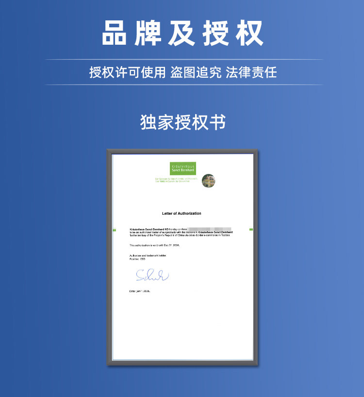 喝出红润好气色 德国sanct 水果味成人儿童补铁口服液好吸收1L