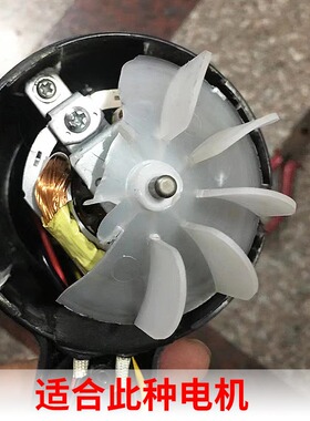 康夫吹风机配件九叶通用特惠包邮